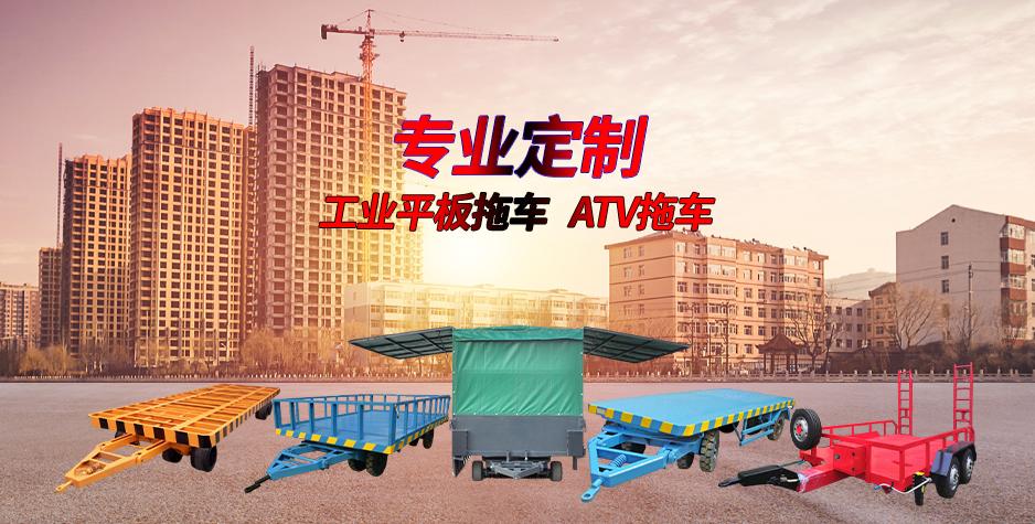 工业乐竞（中国）