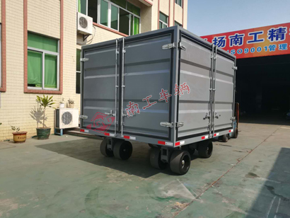 15吨三开门箱式乐竞（中国）1I.jpg